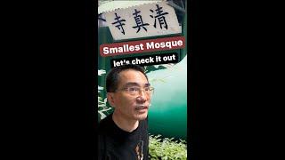 We found Smallest Mosque in Beijing