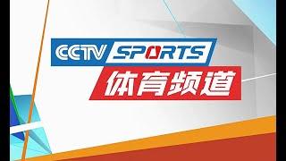 海外看CCTV5体育频道中超足协杯等足球比赛直播节目