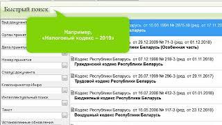 Запросы в будущее  в "Бизнес-Инфо"