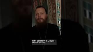 Вечность со старцем Ионой Игнатенко