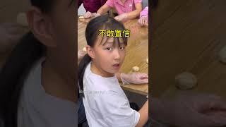 Em tôi làm bánh trung thu #kienthucthuvi  #giaitri  #shorts