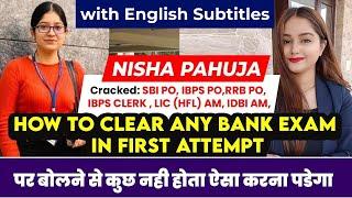 How I cracked Bank Exams in My First Attempt ? | Ms. Nisha Pahuja | SBI PO,IBPS,RRB PO, LIC,IDBI