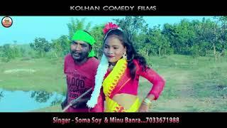 Kolhan comedy films