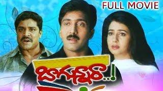 Bagunnara Full Length Telugu Movie || Vadde Naveen, Priya Gill