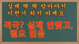 2023  사주 공부하는 법    격국론 공부하실 필요 없으니 안심하세요.