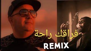 MORO X CHEB LOTFI : فراقك راحة (  REMIX)