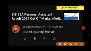 BIS SSA Personal Assistant Result 2024 Cut Off Marks, Merit List Download