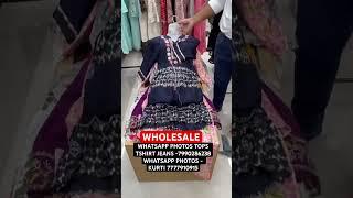 BIGGEST SUPER WHOLESALE HOUSE IN AHMEDABAD, AHMEDABAD WHOLESALE MARKET,KURTI -4