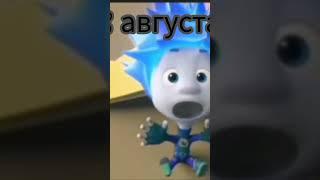 мы лето просрали