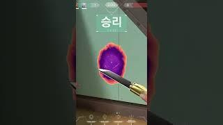 레디언트 오멘 원챔이 제트를 처음 시작하면 벌어지는 일