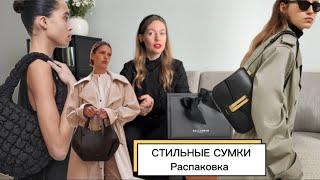 Распаковка с Байером. DeMellier, Cos, Polene