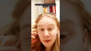 эксперимент, чтобы были субтитры, сделала запись экрана, получилось эхо 