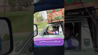 دلمه با طعم انصاف!نه گرونه، نه کم فروشی داره فقط یه وانتی ساده با یه دنیا مرام!