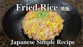 Yakimeshi (焼飯) - Itadakimasu - Japanese Food Recipe