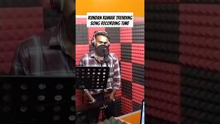 Kundan new song // kundan Kumar tranding song #PPJHAGRAMMUSIC