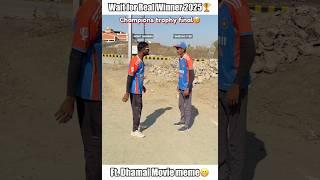 Wait for Real Champions trophy winner 2025 #cricket #shorts