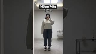 74kg 옷으로 다이어트 하기