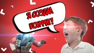 TF2/РАЗОБЛАЧЕНИЕ СОВЕТОВ И КОНФИГОВ