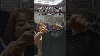 왕수다구제2. 03번 노스페이스 남성 쿨티 정품 105사이즈 10000원구매문의 010. 9090. 5942