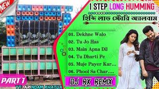 DJ RX REMIX : 1 STEP LONG HUMMING : LOVE STORY SPL ALBUM : First on YouTube....