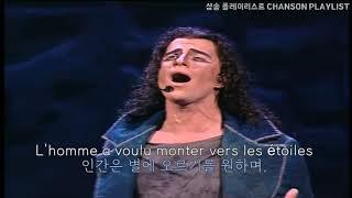 노트르담드파리: 대성당들의 시대, le temps des cathédrales - bruno pelletier 가사 (lyrics/paroles)