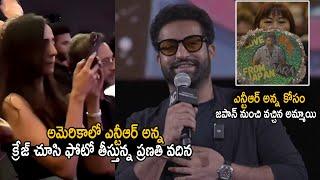 Jr NTR Speech Crazy At America | Pranathi Reaction | Devara Movie | NTR | NTR Latest |  FT