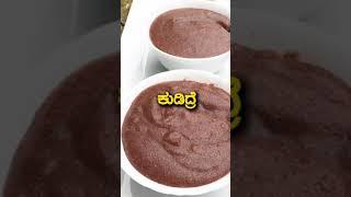 Jeeni Millet Mix | Millet's benefits | Health Benefits | Healthy Lifestyle | Jeeni