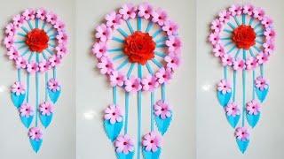 beautiful wall hanging craft ideas |paper crafts |craft ideas with paper| wall decor ideas