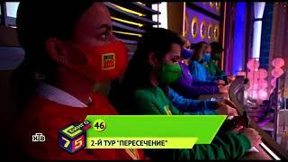 Бинго 75 680 тираж — проверить билет онлайн