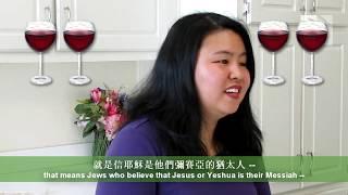 Passover 逾越節　Teresa Chen