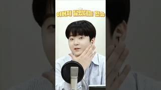 250422 박민수 - 저 아버지 닮았어요 BTN 라디오 울림스페셜 DJ 박민수쇼 #BTN라디오#불타는트롯맨TOP7#박민수#shorts