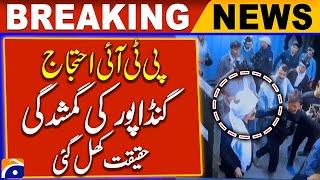 PTI's D-Chowk Protest - CM KPK Ali Amin Gandapur Disappearance Revealed | Geo Digital