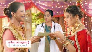 Dadi’sa learn about Abhira’s Pregnancy truth || YEH RISHTA KYA KEHLATA HAI || UPCOMING TWIST