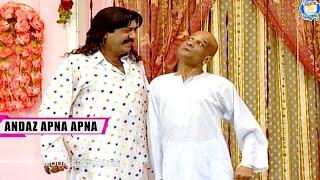 Sohail Ahmed and Babbu Baral | Goga Ji Stage Drama | Andaz Apna Apna #comedy #comedyvideo