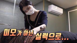 스웨디시샵 팀장님의 건식 실력은 어떨까? At her workplace massage spa...