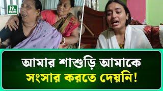 অবশেষে মুখ খুললেন এএসপি পলাশ সাহার স্ত্রী সুস্মিতা সাহা । Faridpur | NTV News