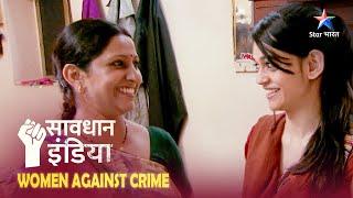 NEW! SAVDHAAN INDIA - WOMEN AGAINST CRIME | Durga... Insaaf ke liye ladi lambi ladaai | FULL EPISODE