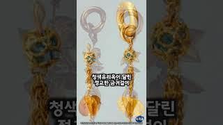 [공주] 백제왕릉을 찾아내다, 삼근왕릉