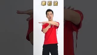 動上半身就行了！今天的運動量就靠這支影片《氣功 | 牽引法》 ＃健康操 ＃氣功 #顫掌 #彥寬老師 #理周健康