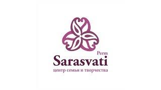 Sarasvati Perm 2017