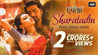 Sharatadin | Yoddha | Dev | Mimi | Arijit | Anwesshaa | Indraadip | Raj Chakraborty | SVF