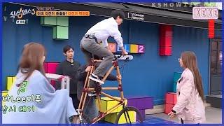 Jessi and Mijoo PROTECT Yoo Jaesuk when riding the tall bicycle | Sixth Sense S3 Ep 10 [ENG]