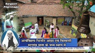 Sargaon Pilgrimage 2024//Archbishop Vincent Aind with Faithful Visit Native Place of Mata Bernadette