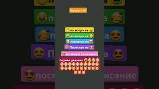 Посмотри на звук бедная девочка