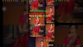 #ammu #love #feeling #folksong #ranubombaikiranu #folk #telugusongs #shorts