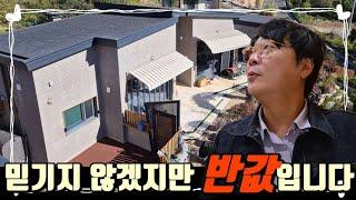 no.704.믿을지 모르겠지만 2년만에 반값으로 나왔습니다 하지만 급해서 그런건 아닙니다..