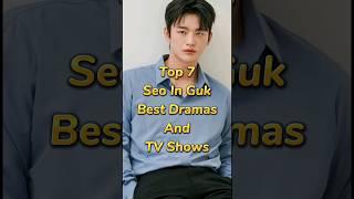 Top 7 Swoon Guk Best Dramas and TV Shows