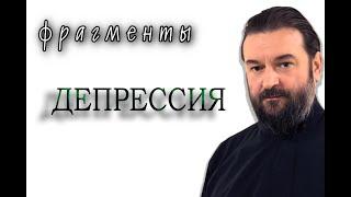 Счастье всегда от всех убегает. Голод по высшим смыслам. Протоиерей  Андрей Ткачёв