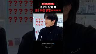 긁는 족족 제대로 긁히는 정용화ㅋㅋㅋㅋㅋㅋㅋㅋㅋ #씨엔블루 #cnblue #정용화 #강민혁 #이정신 #jungyonghwa