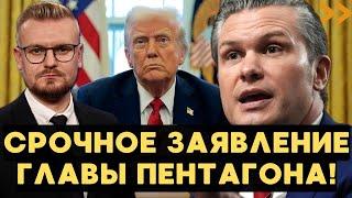 СРОЧНО! Хегсета РАЗНЕСЛИ в Конгрессе США! Трамп В ЯРОСТИ после этого! - Печий